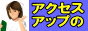 ブラーボー・サーチエンジン2002